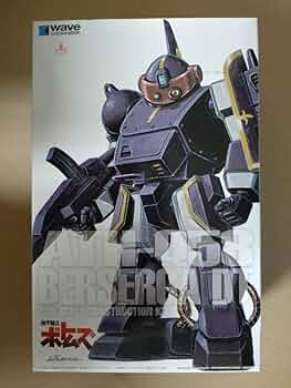 Amazon | WAVE 1/35 装甲騎兵ボトムズ「ATH-Q58 ベルゼルガ DT